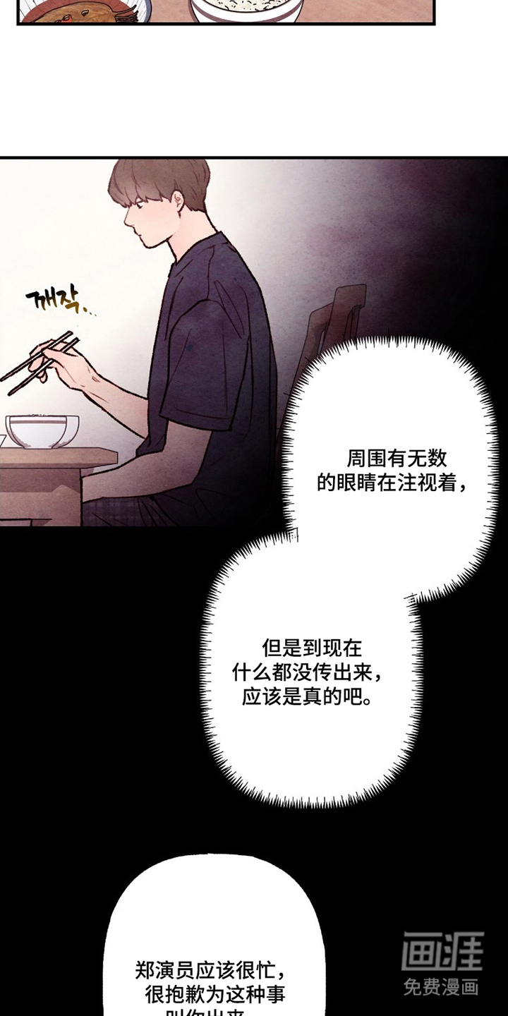 第10话18