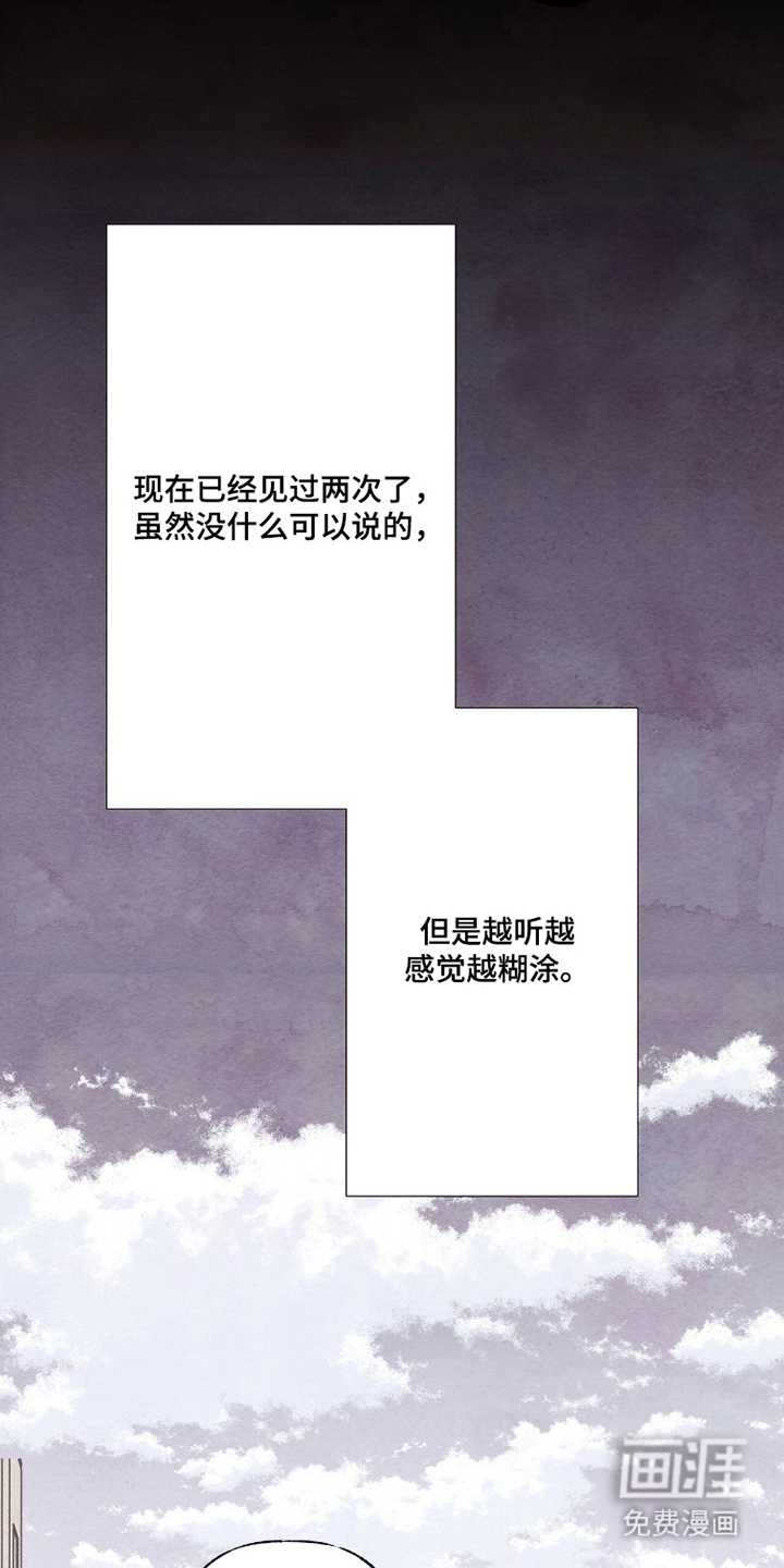 第10话20