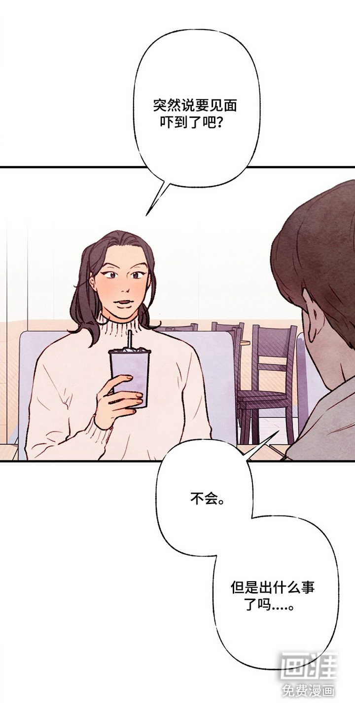 第10话3