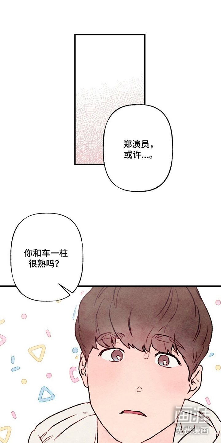 第10话4