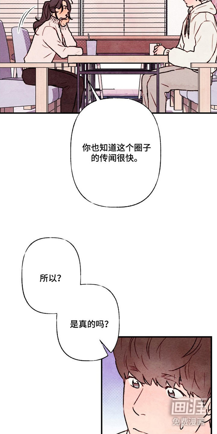 第10话6