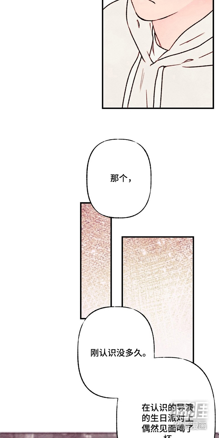 第10话7