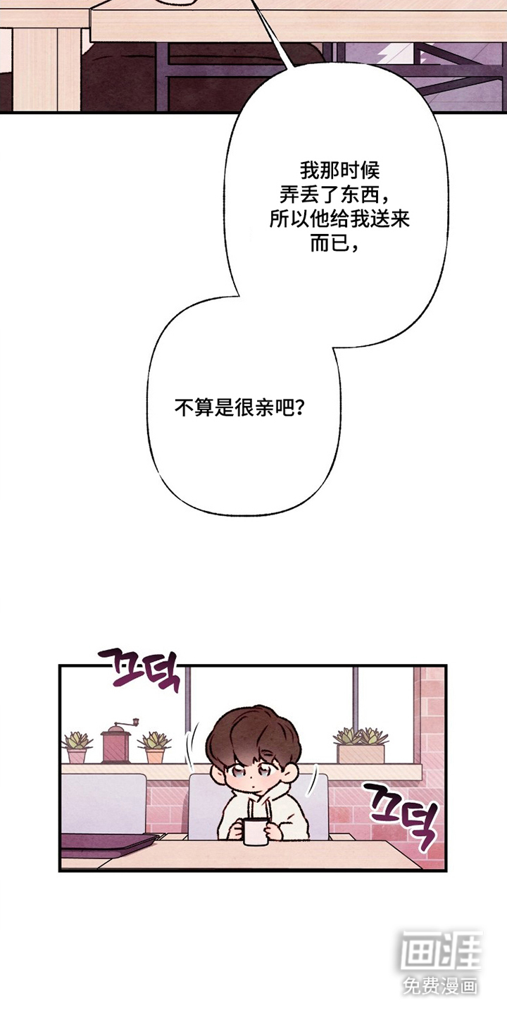 第10话9