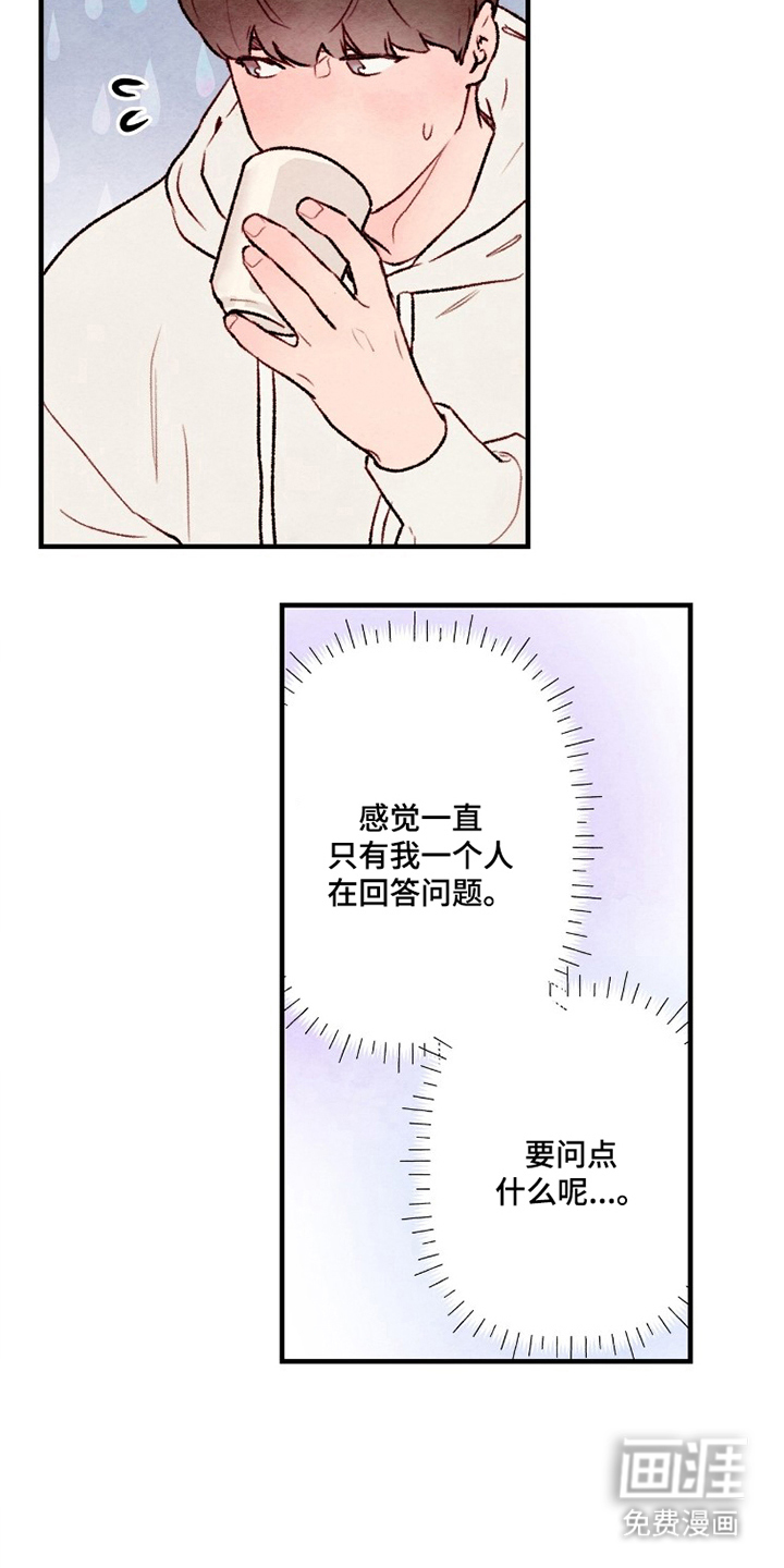 第9话10