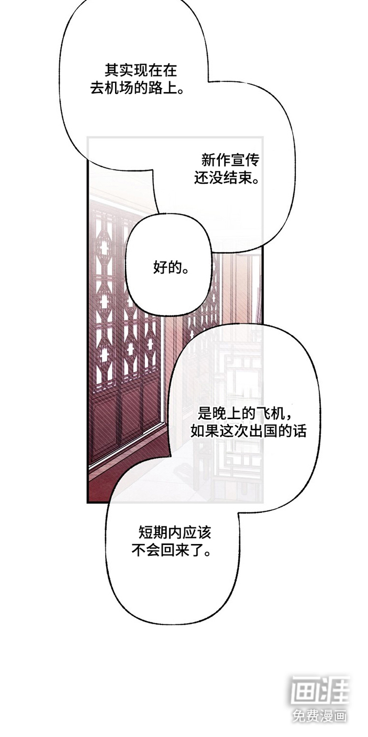 第9话12