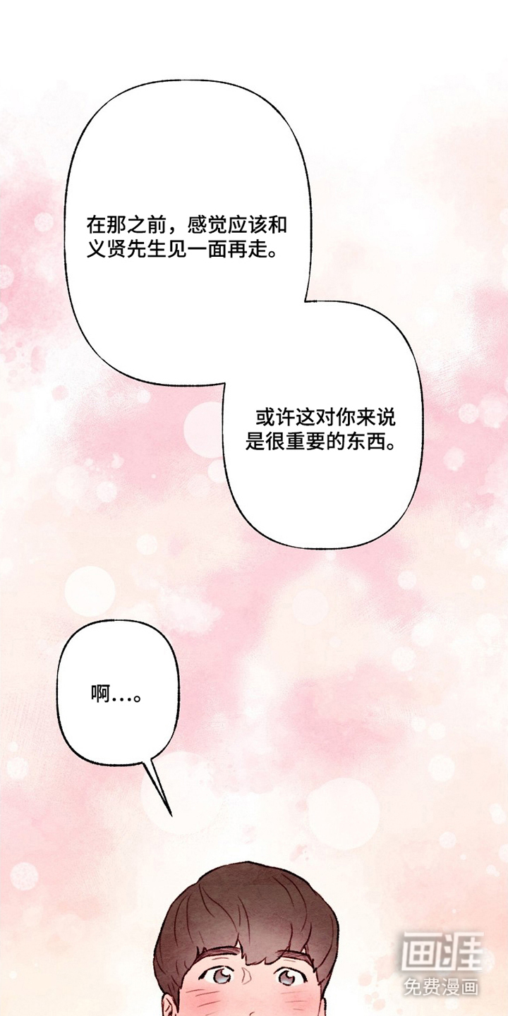 第9话13