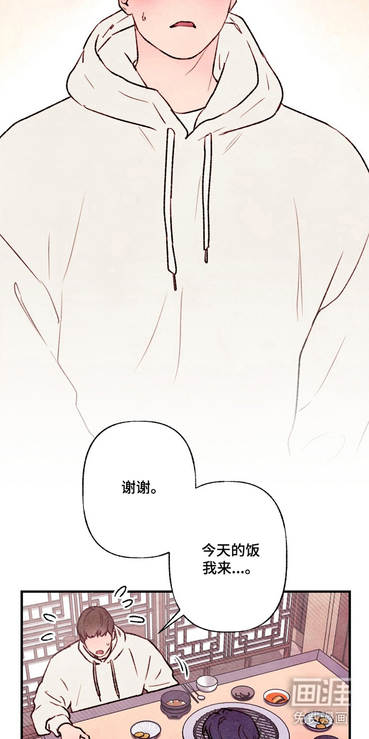 第9话14