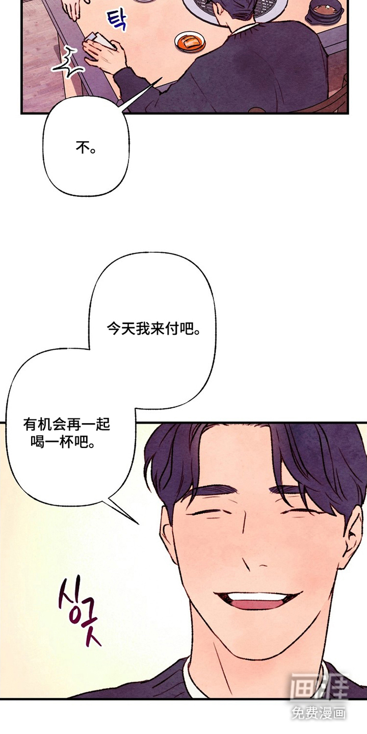 第9话15