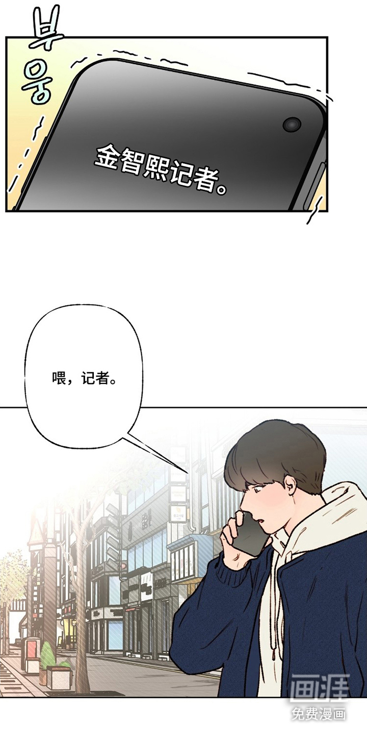 第9话19