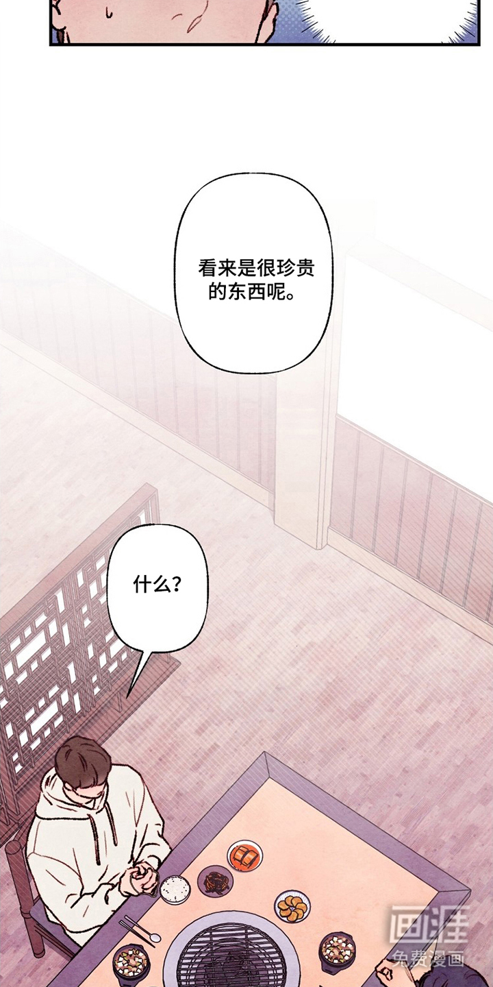 第9话2