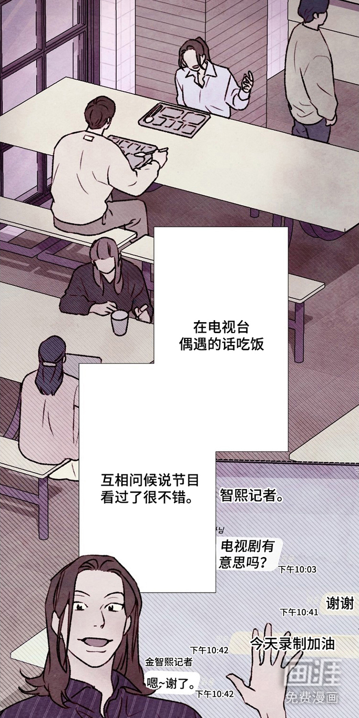 第9话21