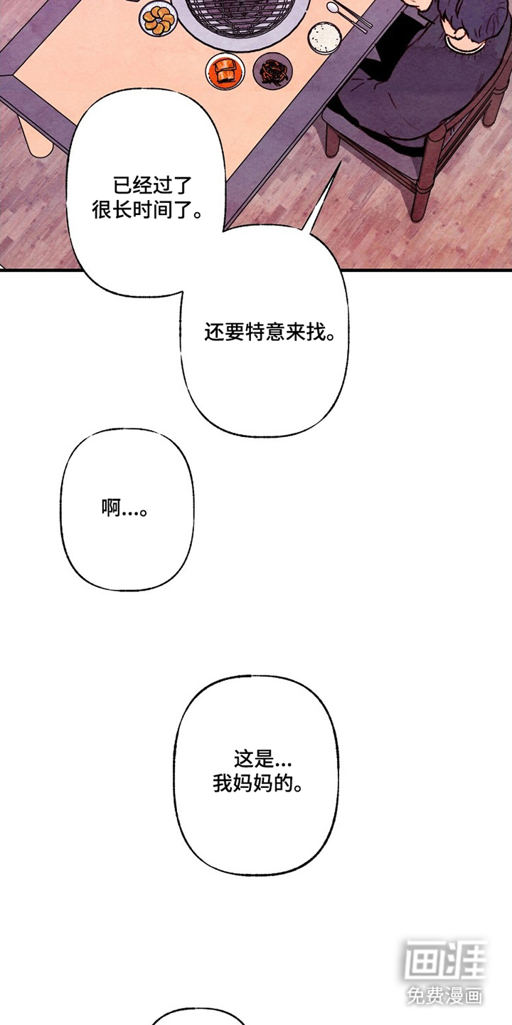 第9话3