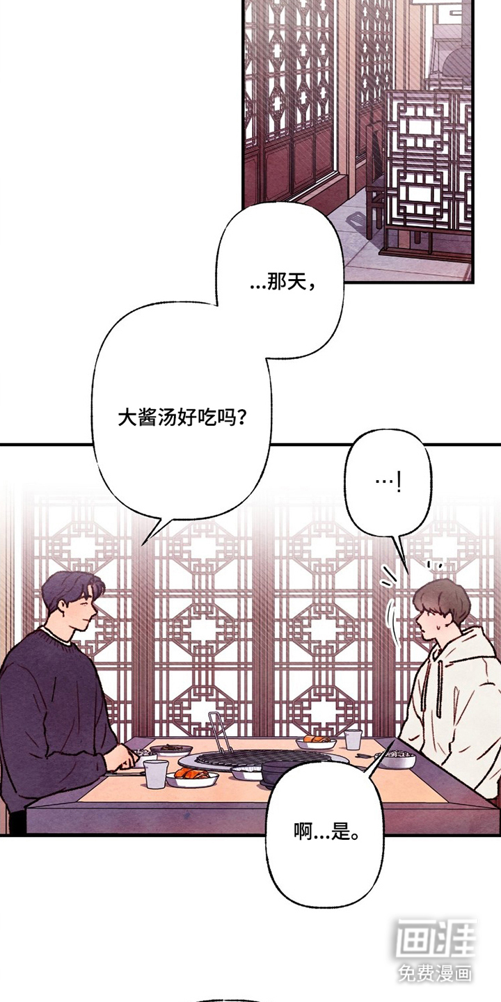 第9话5