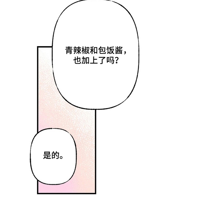 第9话6