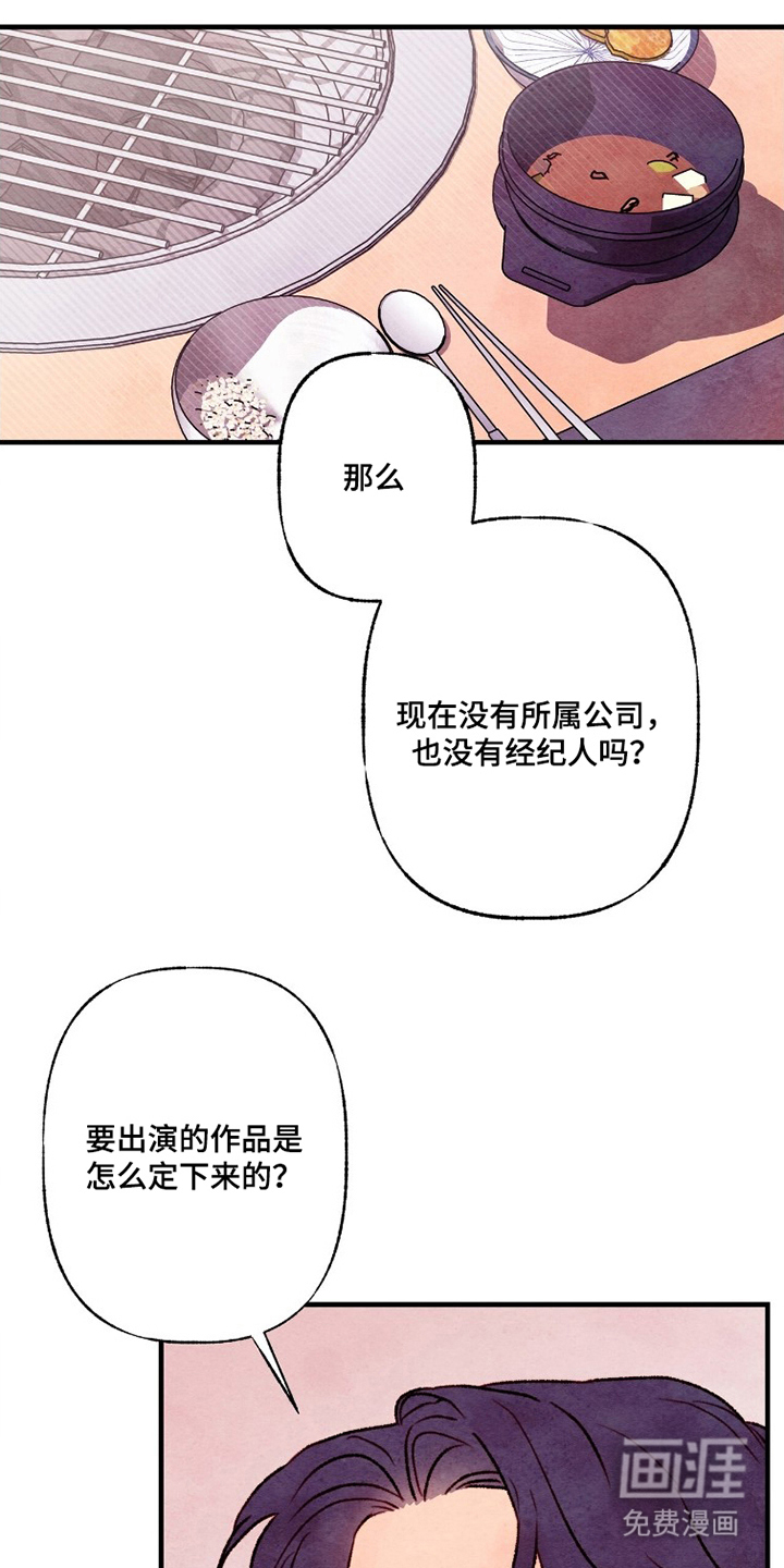 第9话7