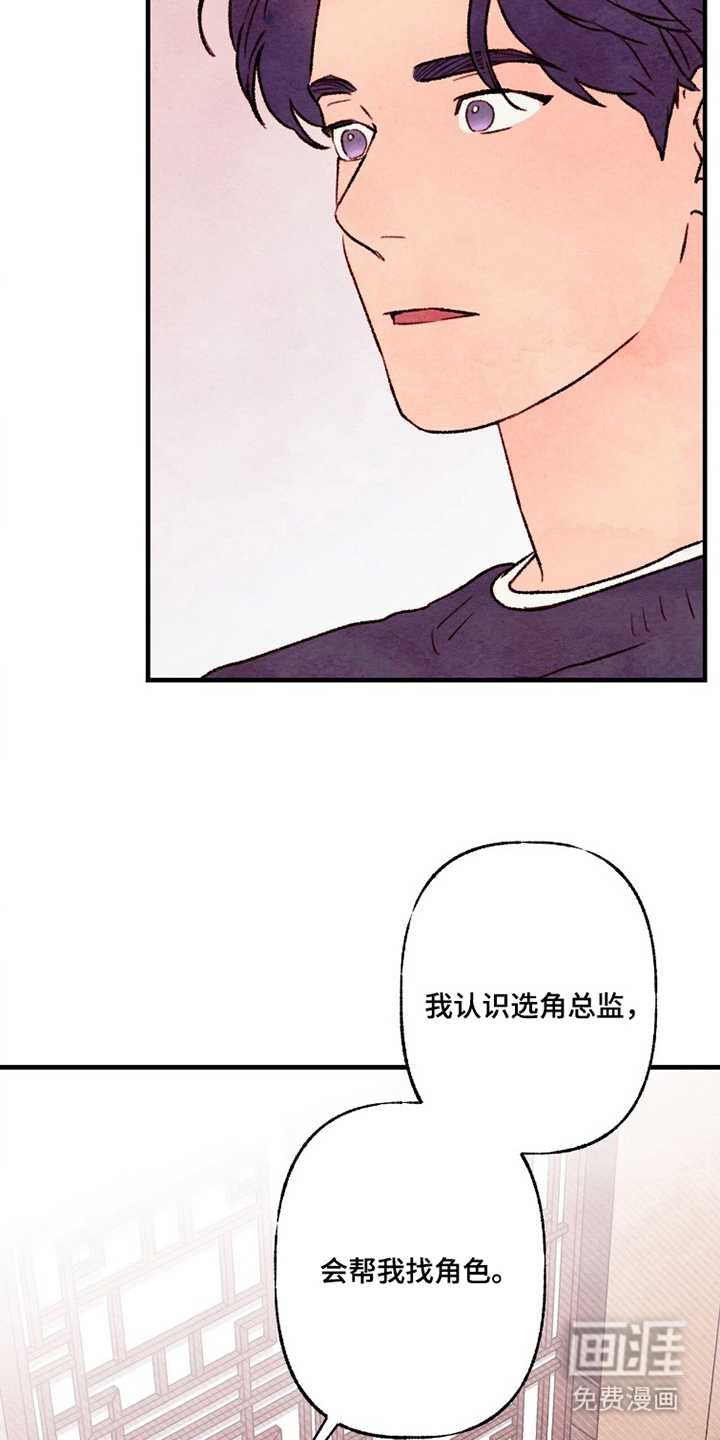 第9话8