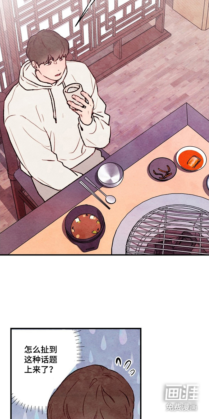 第9话9