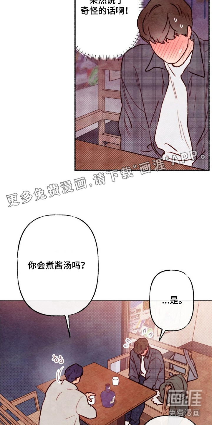 第4话1