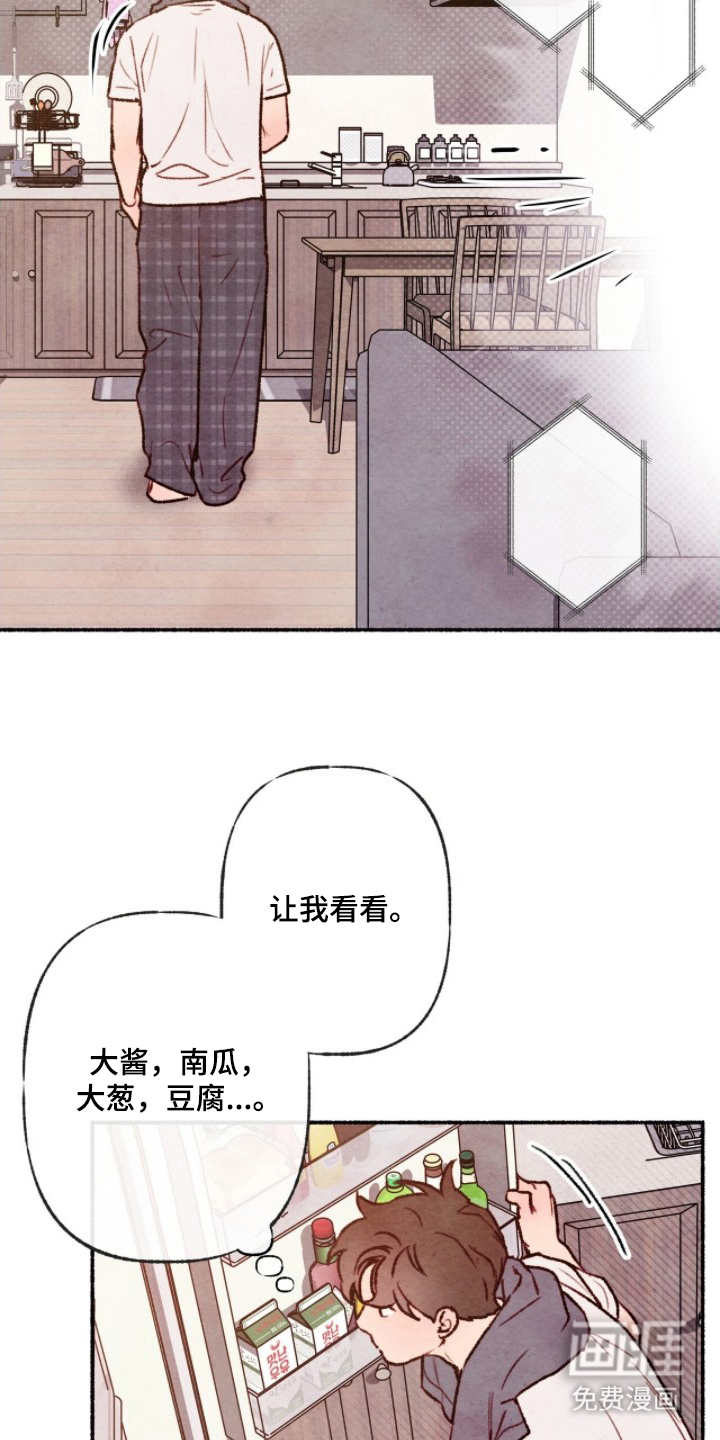 第4话10