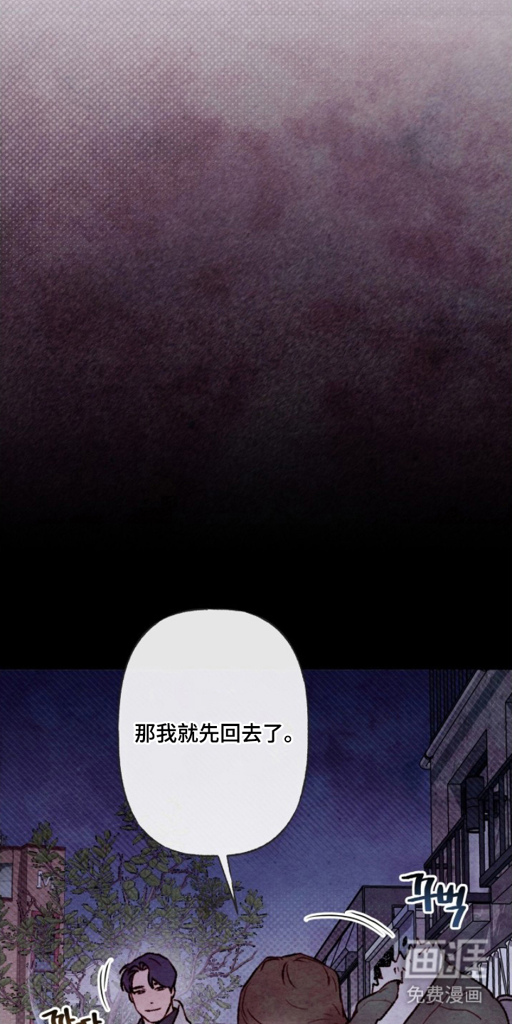 第4话16
