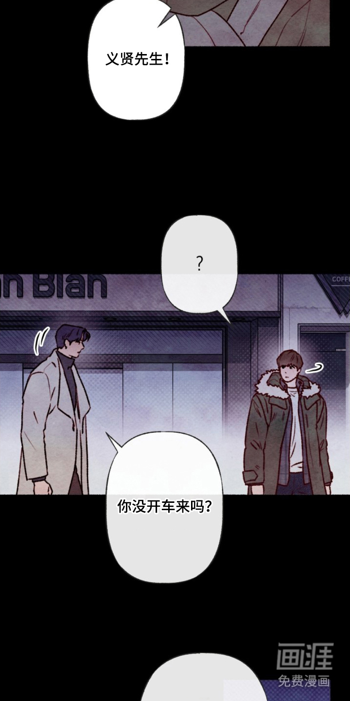 第4话19