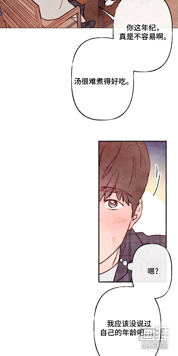 第4话2