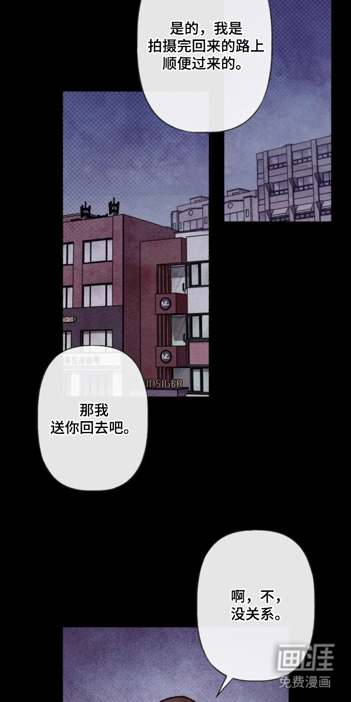 第4话20