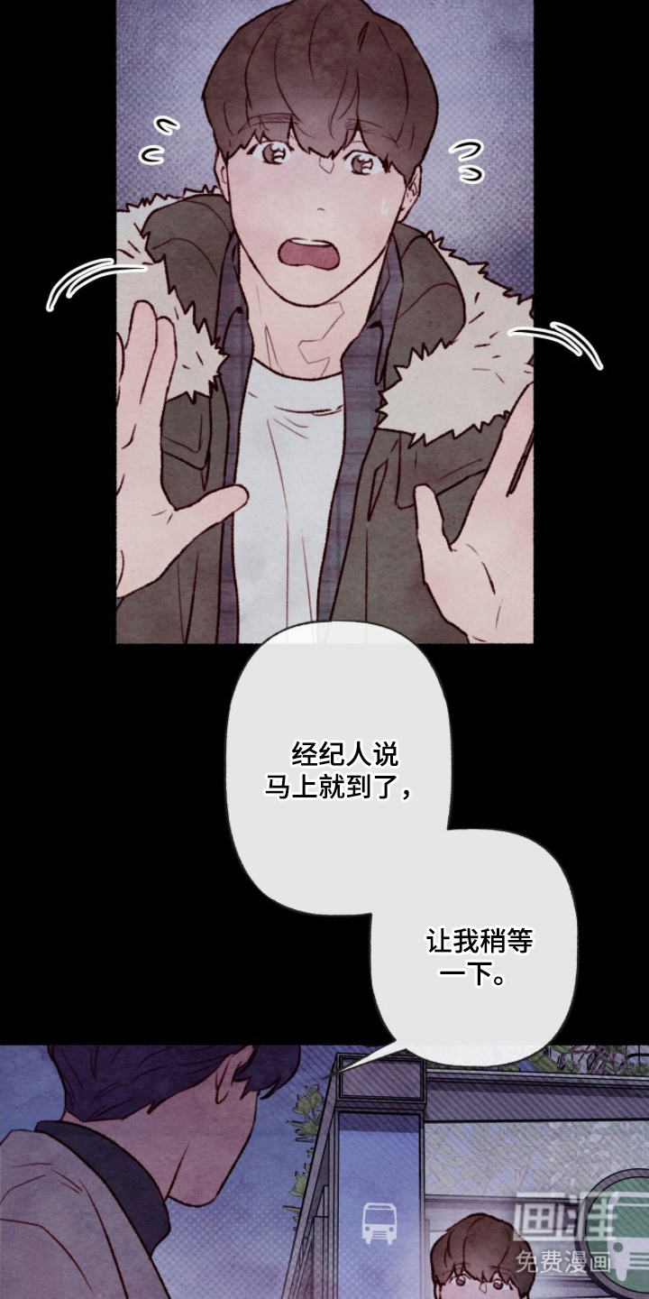 第4话21