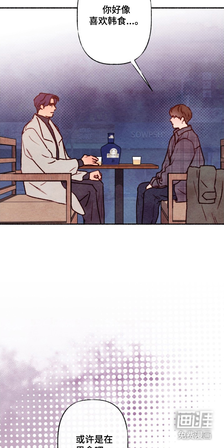 第4话4