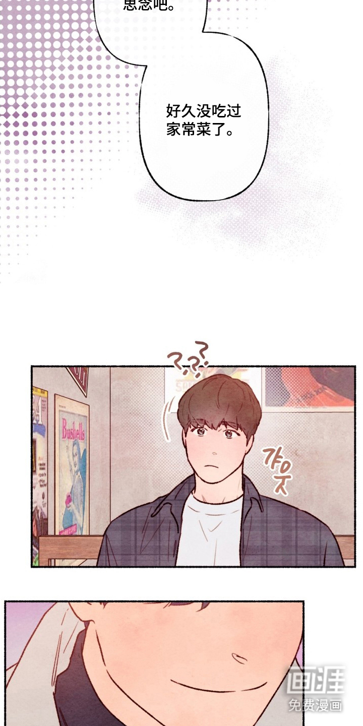 第4话5