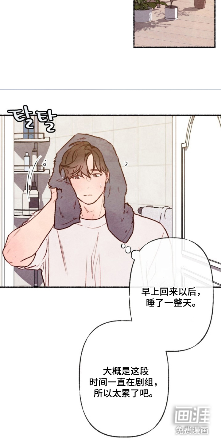 第4话8