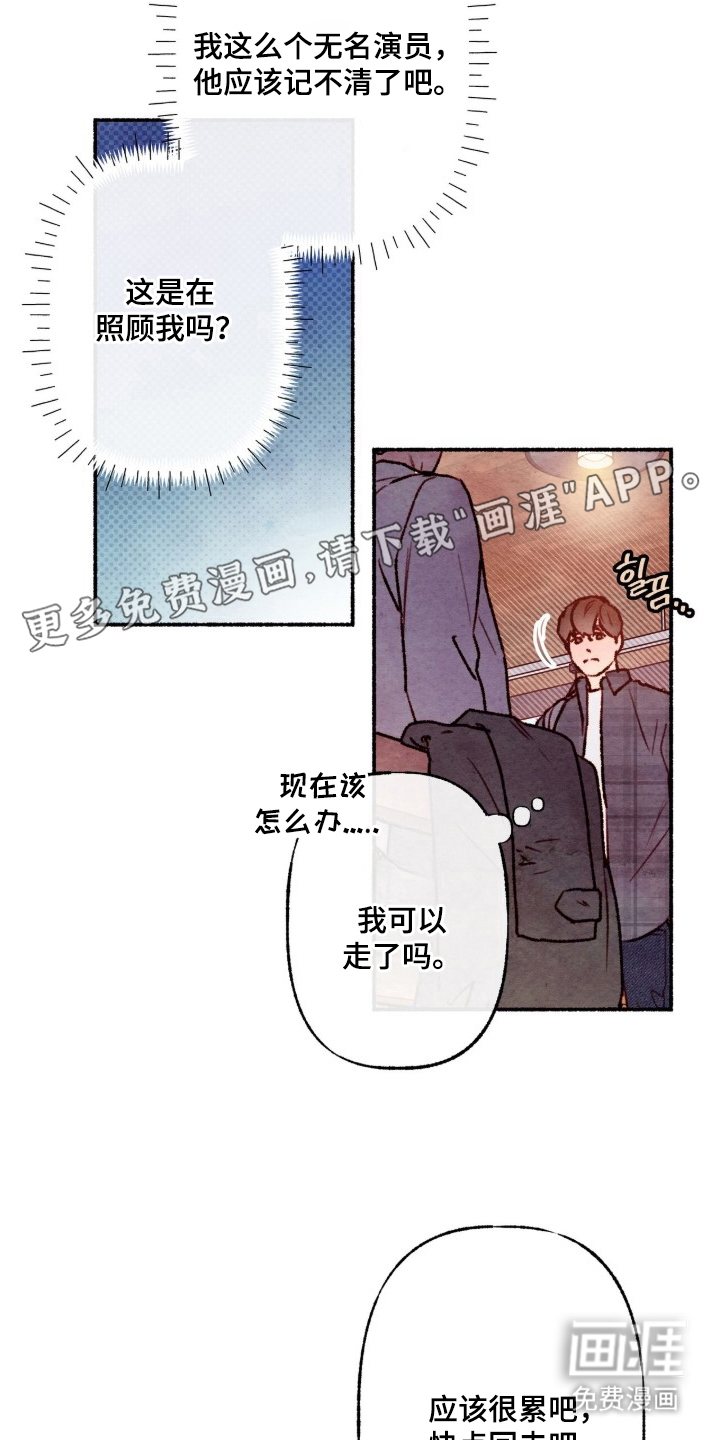 第3话1