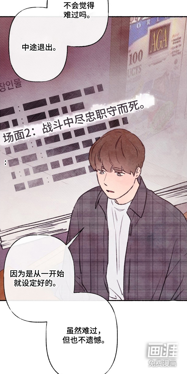 第3话10