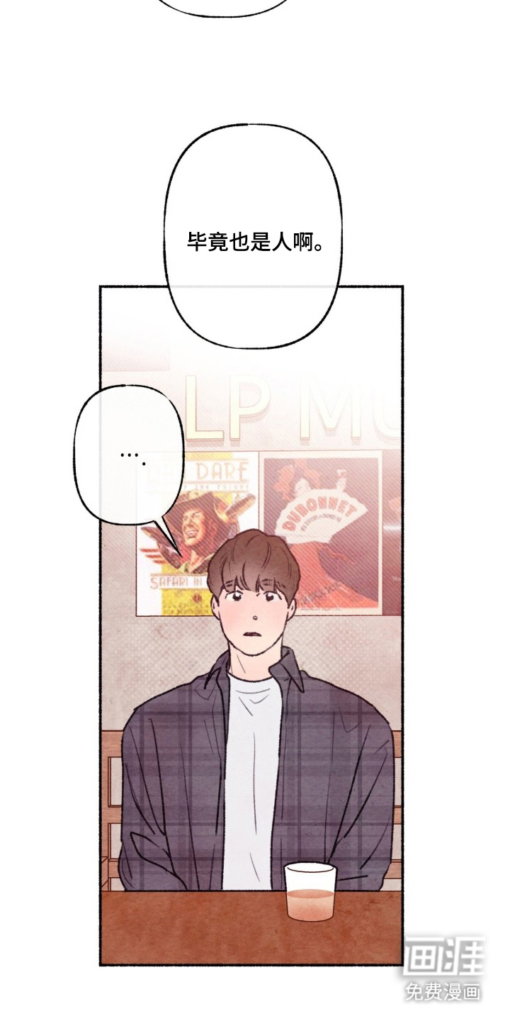 第3话11