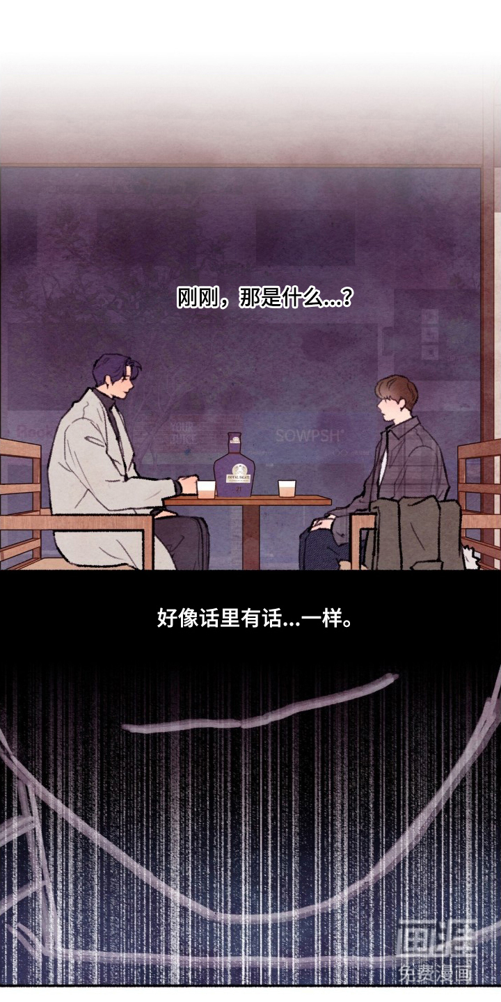 第3话12