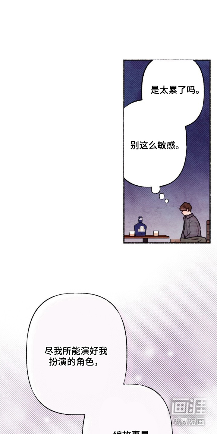 第3话13