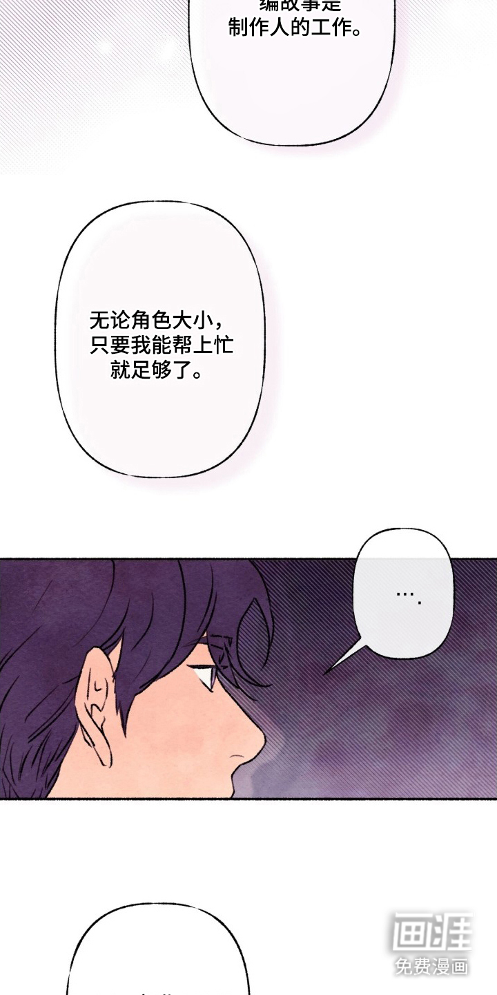 第3话14