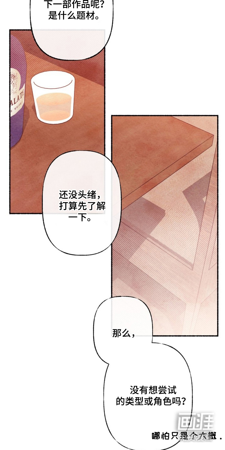 第3话15