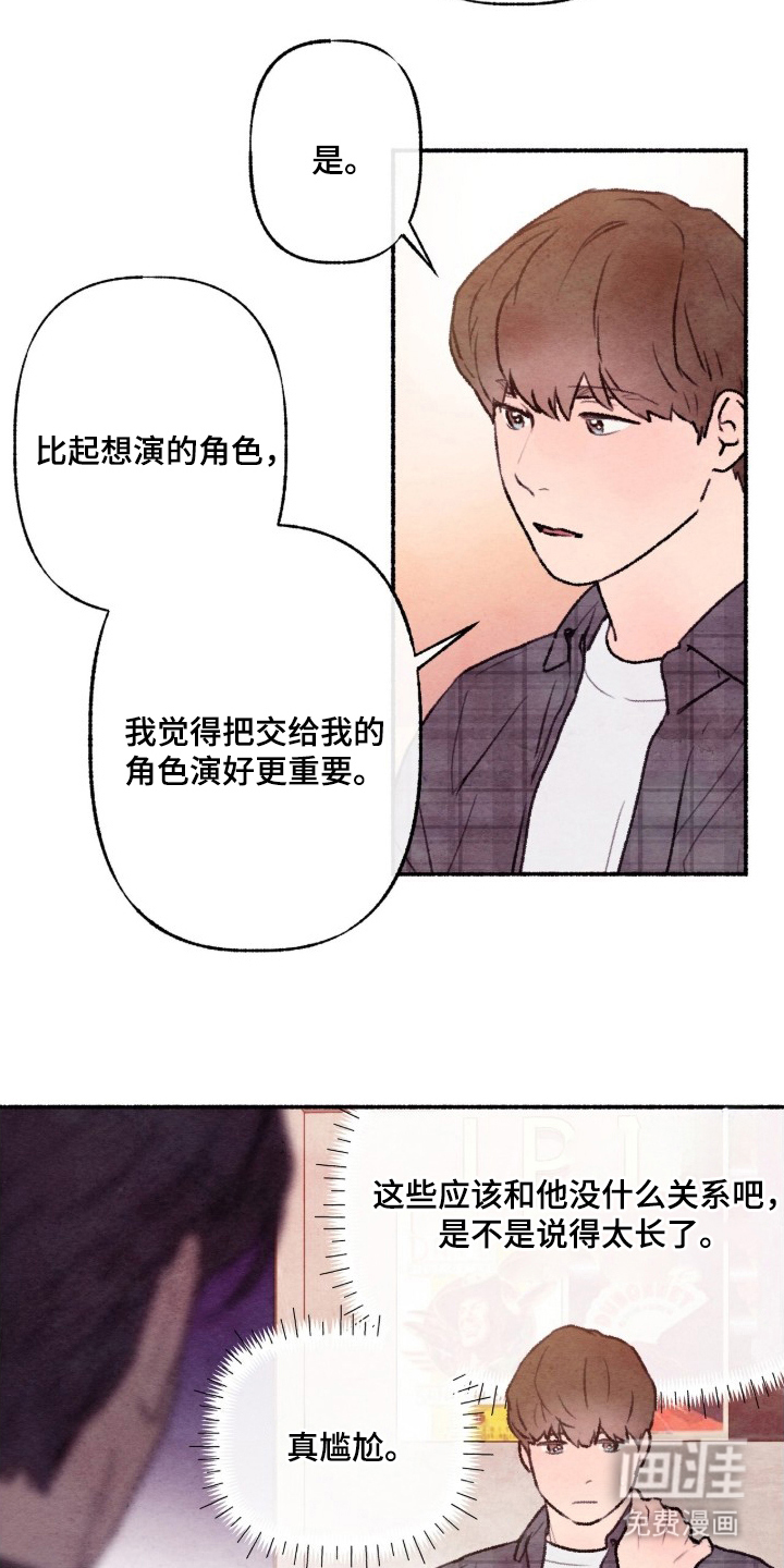 第3话16