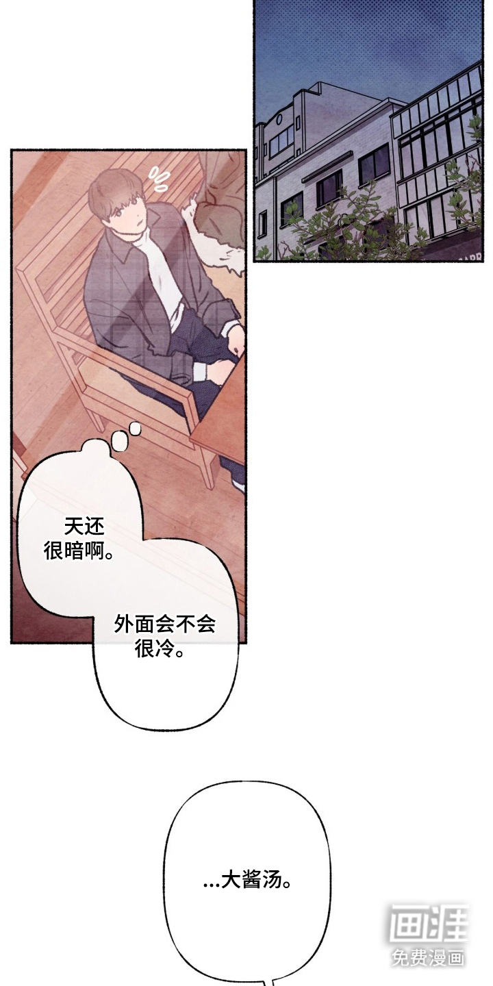 第3话18