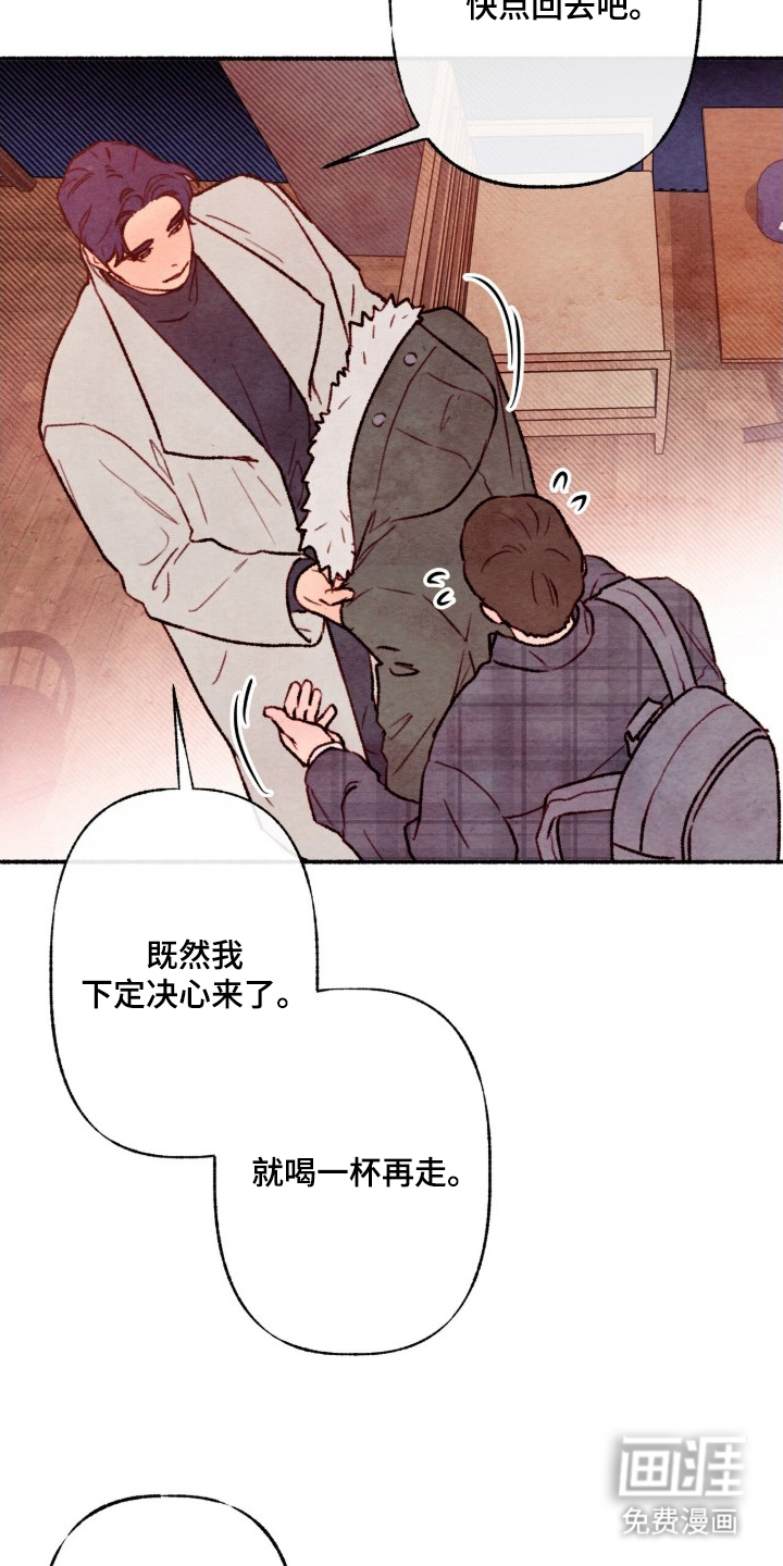 第3话2