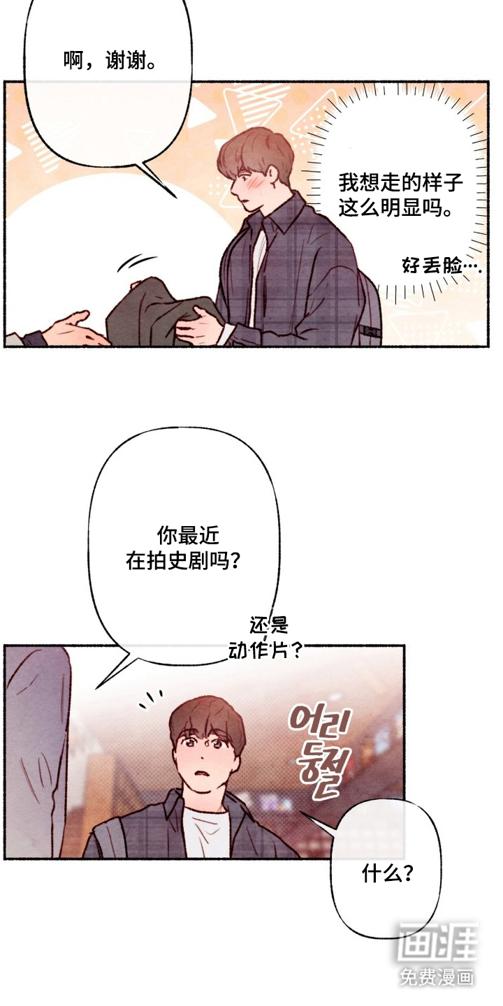 第3话3