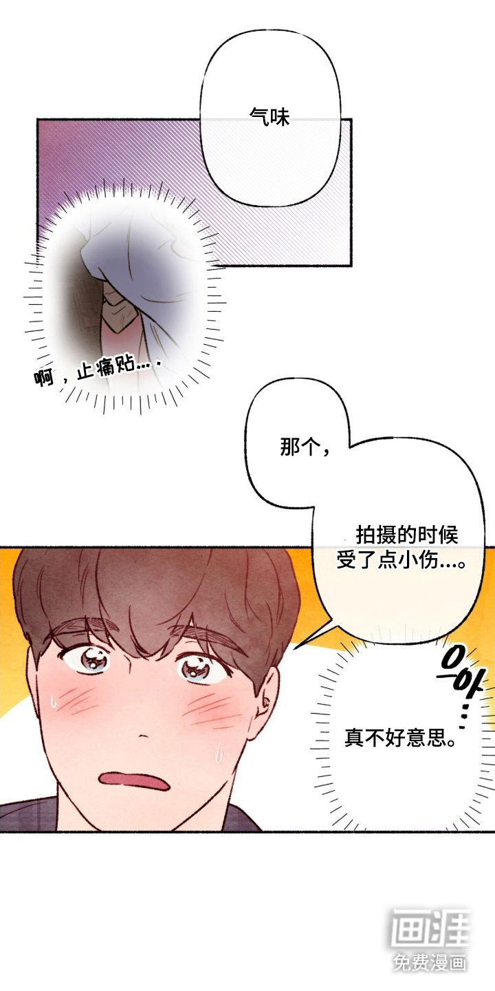 第3话4