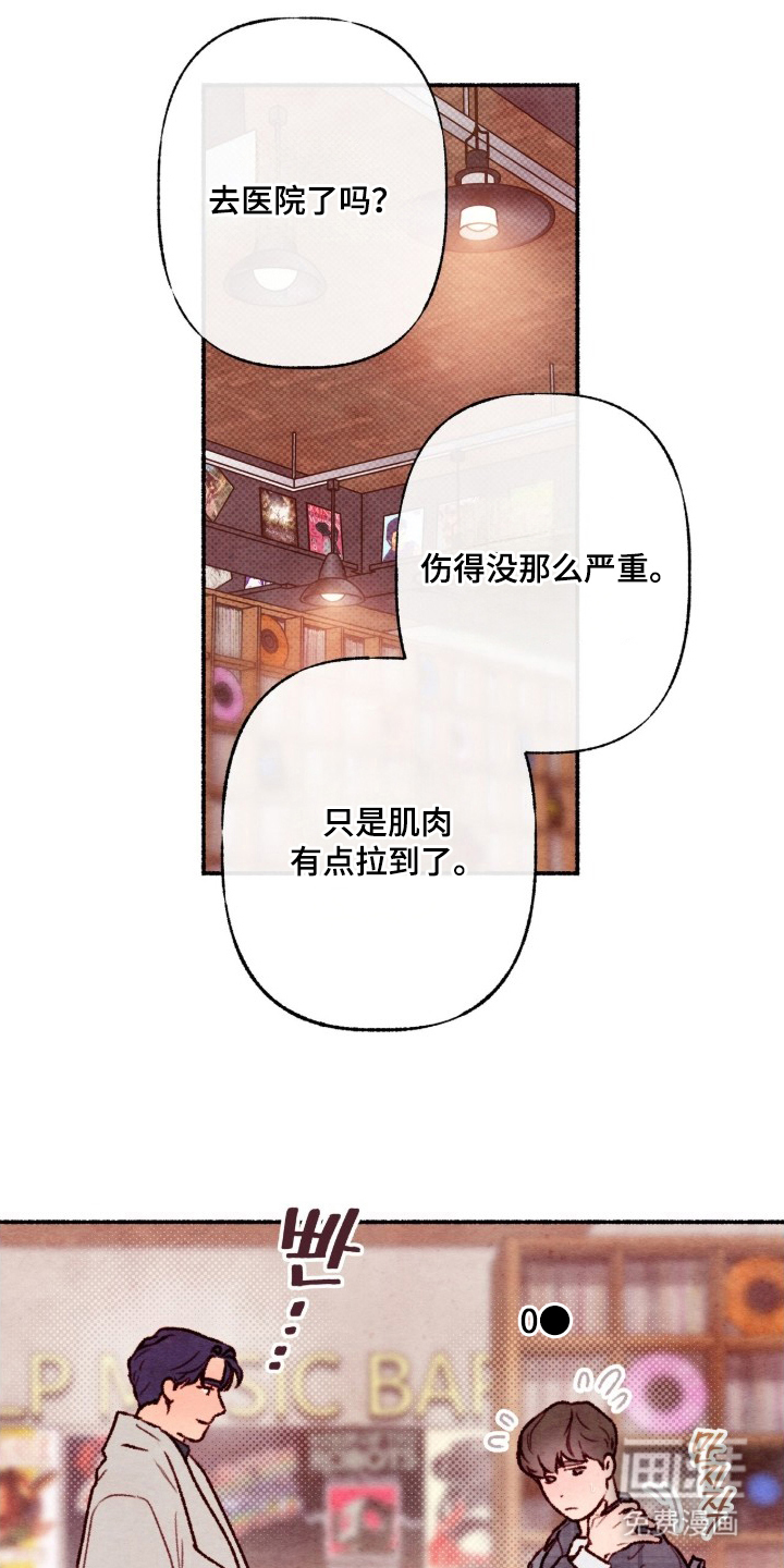 第3话5