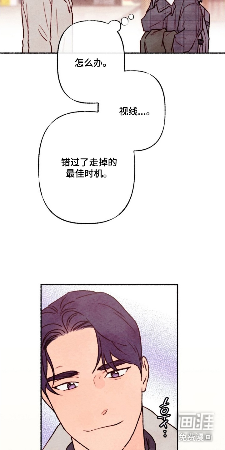 第3话6