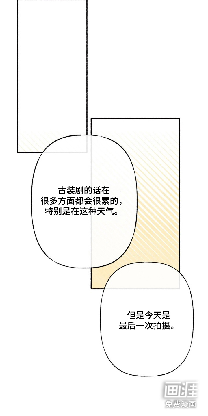 第3话8