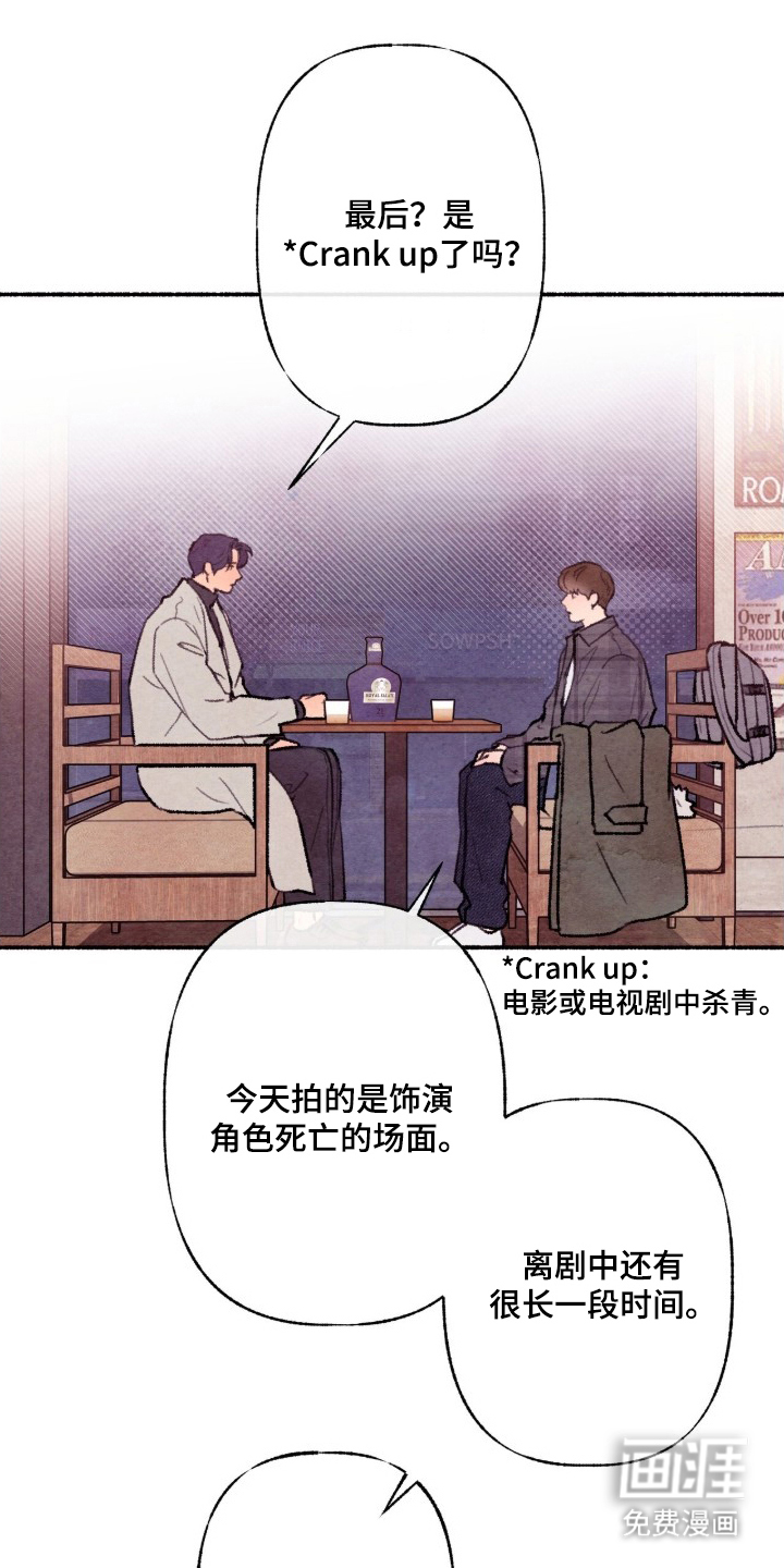 第3话9