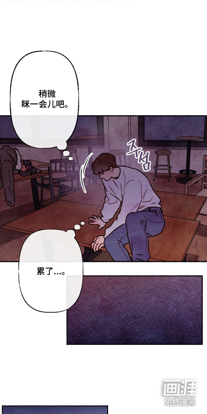 第2话10
