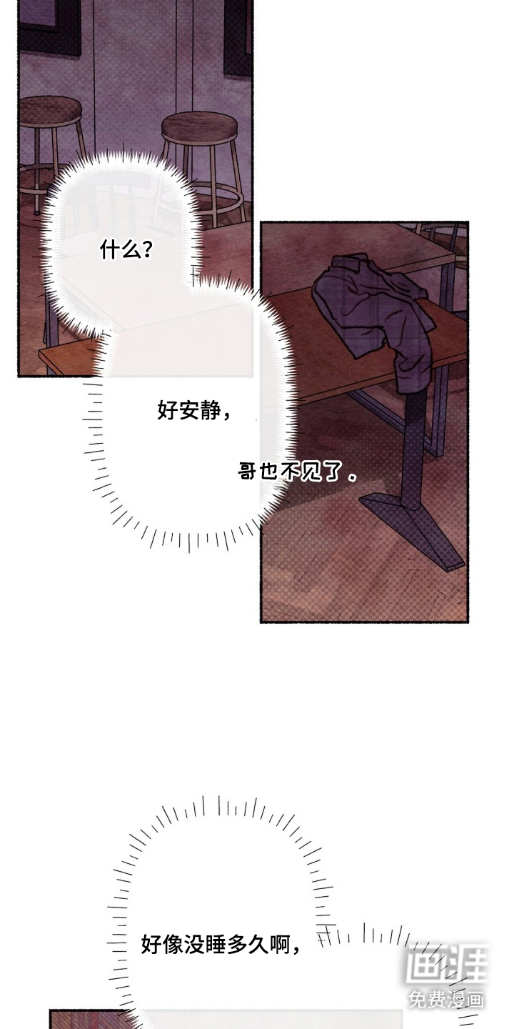 第2话12
