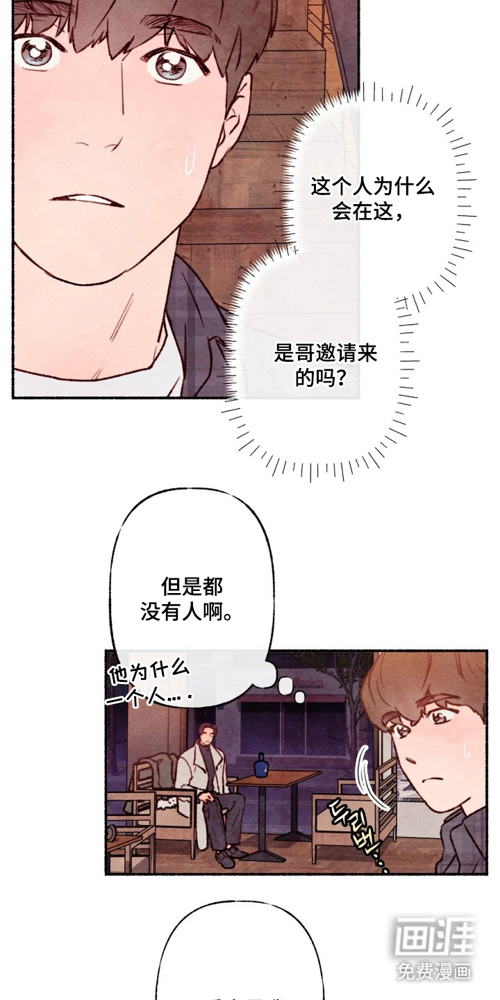 第2话16